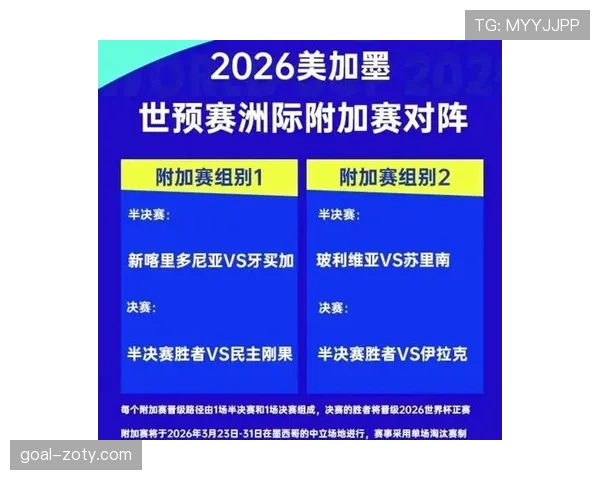2026世界杯墨西哥城世界杯历史故事盘点 2026世界杯墨西哥城世界杯历史故事盘点